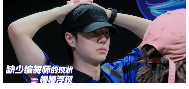 oldschool|“一波王炸”高難度齊舞，劉憲華戰隊輕松碾壓，王一博清醒又真誠