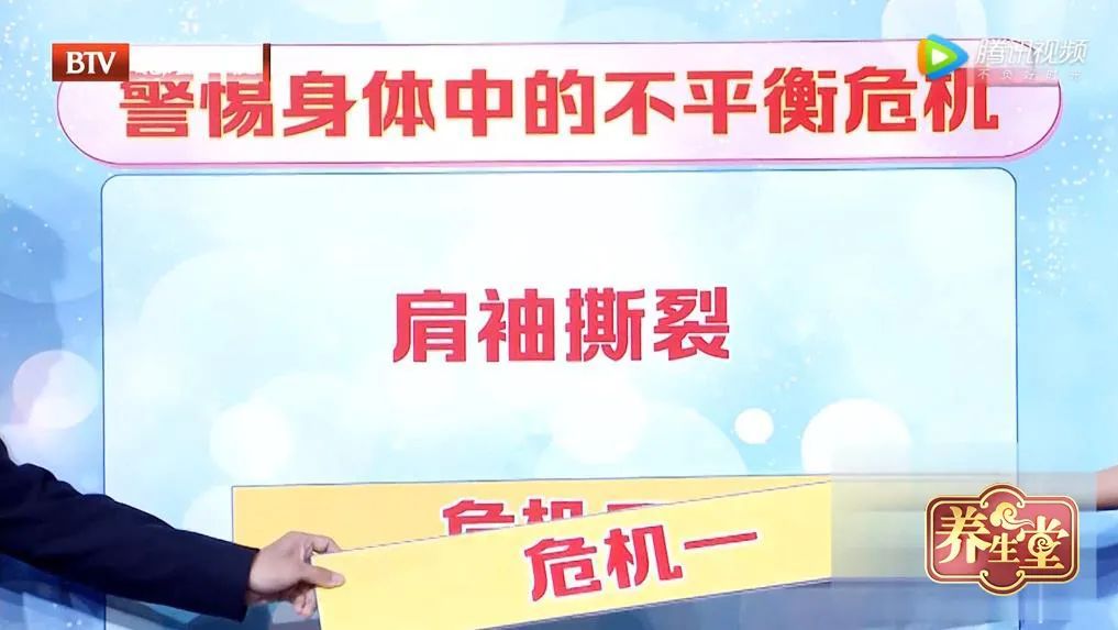 肩膀疼痛|肩膀疼痛乏力?坚持做两个动作,肩膀越来越舒服