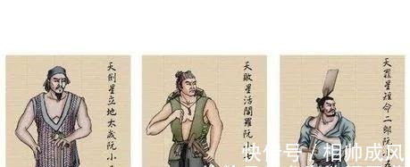 凶手&射杀晁盖的凶手就在梁山上,晁盖临死前已说明,但没有人敢动他