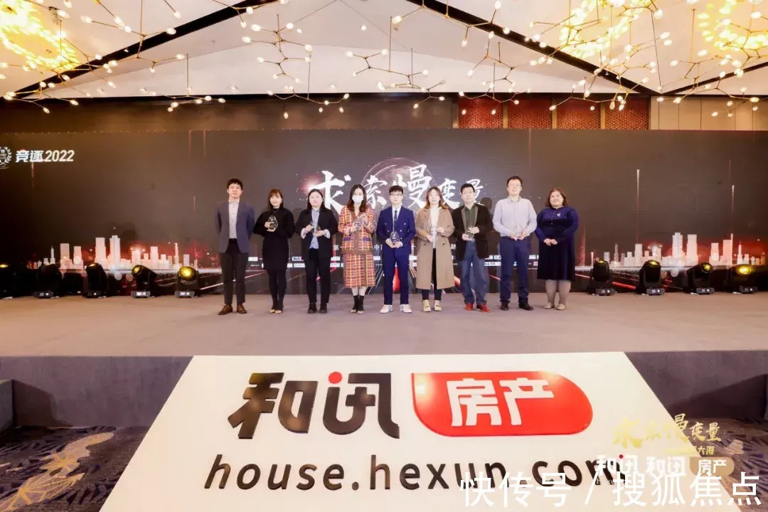 陈亚民|求索慢变量 奔赴星辰大海 第十二届地产金融创新峰会成功举办