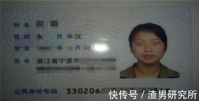 为什么身份证最后一位是字母X,代表什么呢?今天终于知道了