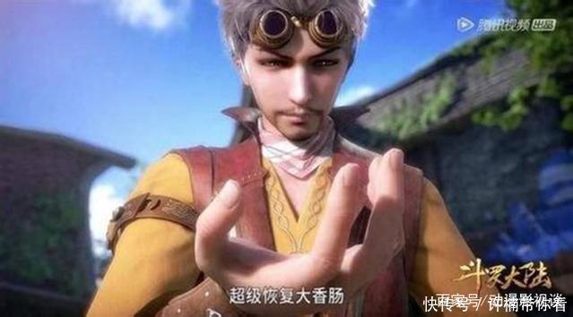 小奥|斗罗大陆：这个魂技是七怪中最逆天的魂技，效果堪比超神技！