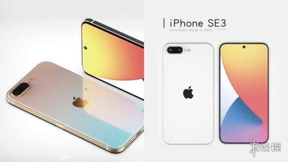 概念图|史上最便宜5G苹果新机？传闻iPhone SE3 明年春季上市