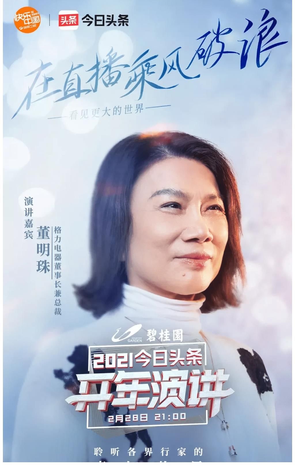 汪涵|2015年《歌手》總決賽孫楠突然宣布退賽，汪涵只用幾秒鐘回過神來(lái)，冷靜救場(chǎng)