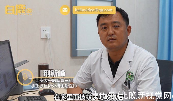 男子|可怕！男子被蚊子叮咬后发高烧险截肢，医生紧急提醒