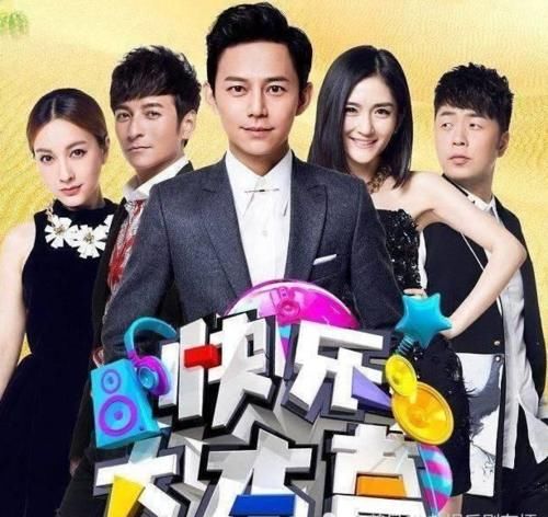 网传INTO1受《青3》影响，被跑男节目组给放弃，但为何《快乐大本营》却不怕？