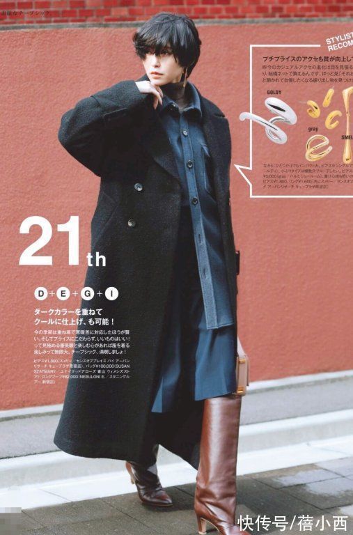 针织连衣裙 冬季买外套,建议40岁女人多选“长款大衣”,时尚、体面又高级