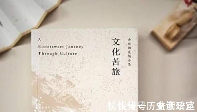 图书馆!余秋雨为去西北找阳关,46岁用23封信辞掉职务,贾平凹:难得人才