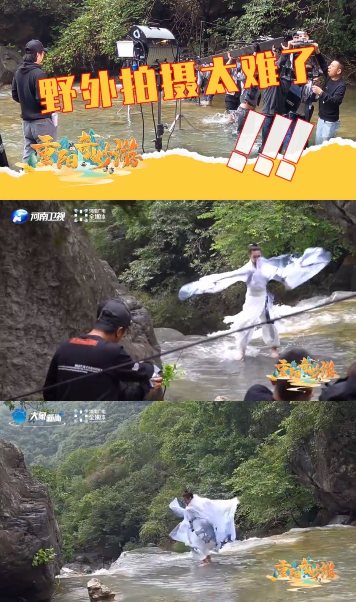 节目@河南卫视《重阳奇妙游》即将和大家见面：这是一份送给家人的礼物