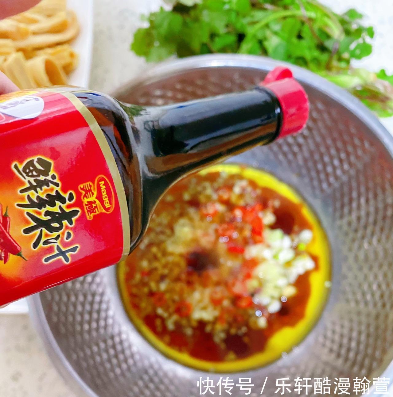 美味|腐竹拌木耳，低脂减肥，美味健康