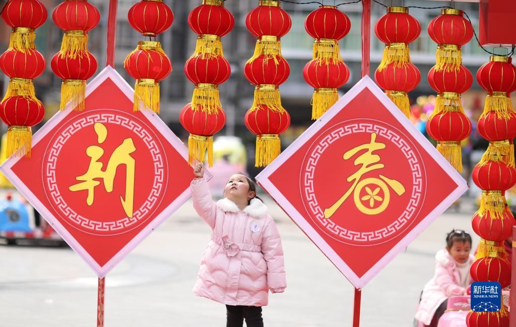 王翔|喜气洋洋迎元宵