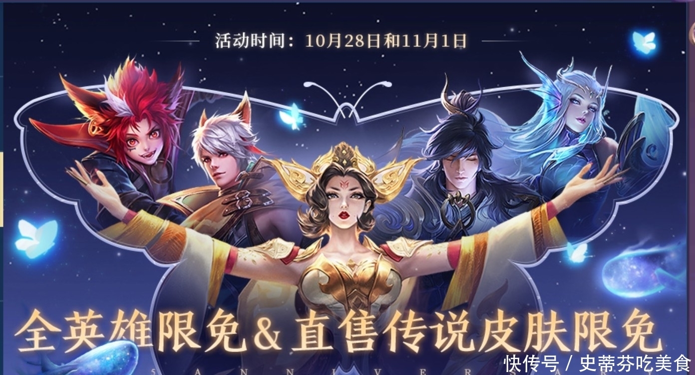 本次|更新优化李小龙皮肤脸部模型！全新个性动作、快捷语音免费领取！