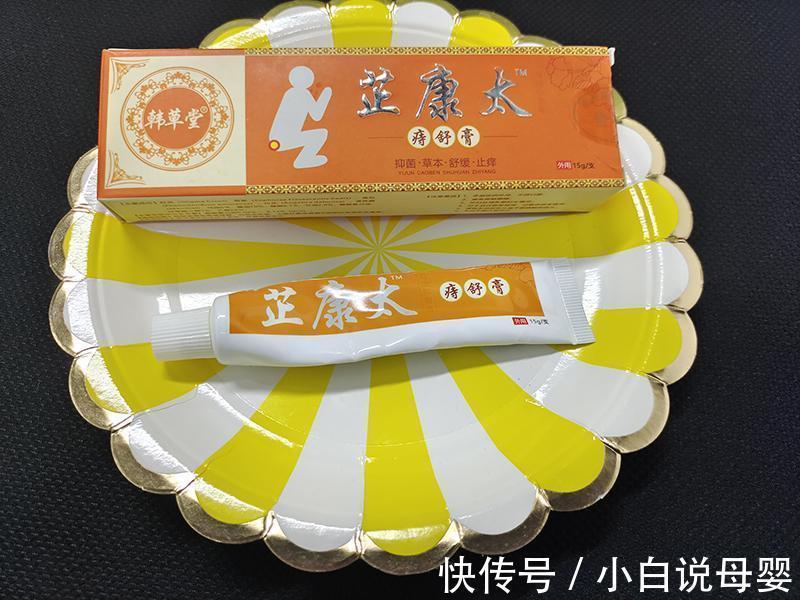 肛门|肛周瘙痒是怎么情况呢?这是痔疮的前兆吗?