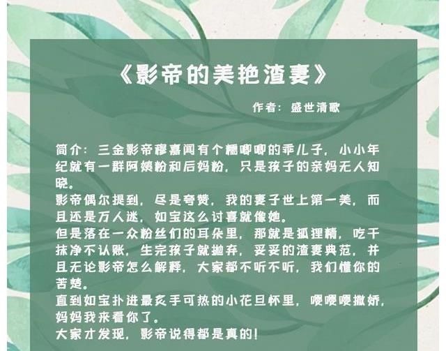 追妻之路&五本现代甜宠文推荐:爱你十二年,我却依然做梦都想你