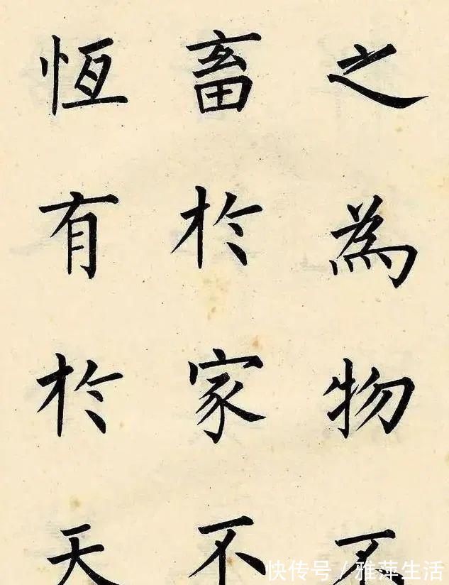 楷书！100种学楷书口诀，经典实用，值得细细品鉴！