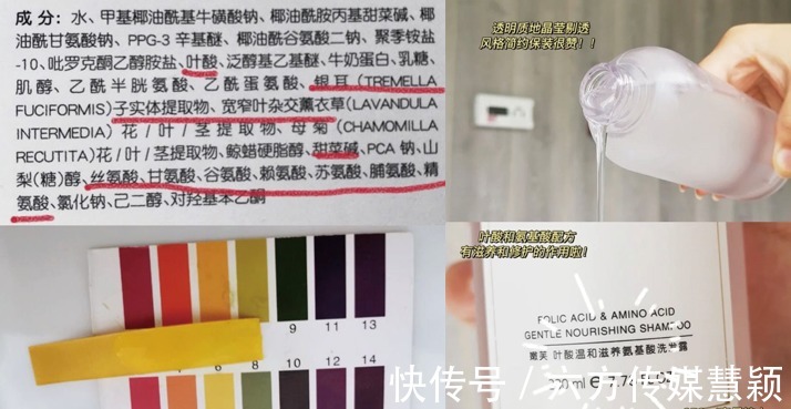 头皮|还在跟风瞎买“孕妇专用”？全家抢着用的洗发水，头发蓬松无压力