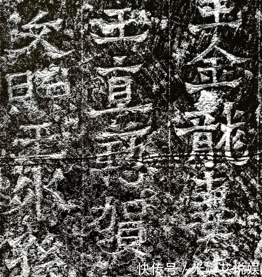 不足一平尺,仅129字,比爨宝子还有风骨的竟是这通碑