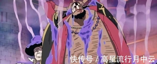 白胡子|海贼王四皇也有吃瘪的时候，谁被骑脸谁尴尬大妈被实锤最丢脸四皇