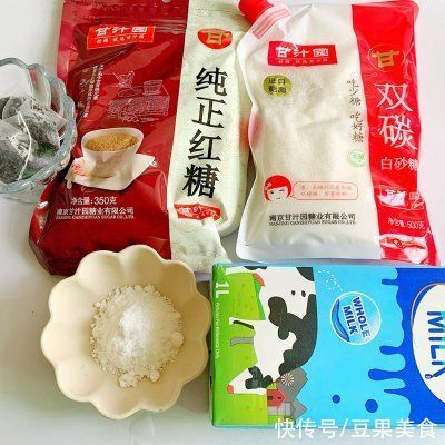 qq弹弹|自制黑钻烤奶~这杯秋天的奶茶自己也能做