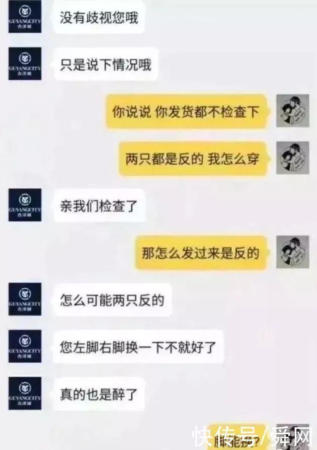 信誉|说好买一箱麻花，送一袋瓜子，本商家决不食言，我把信誉看得比命还重要