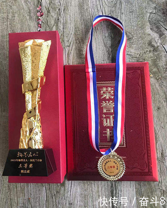 洛阳书法家 韩立成