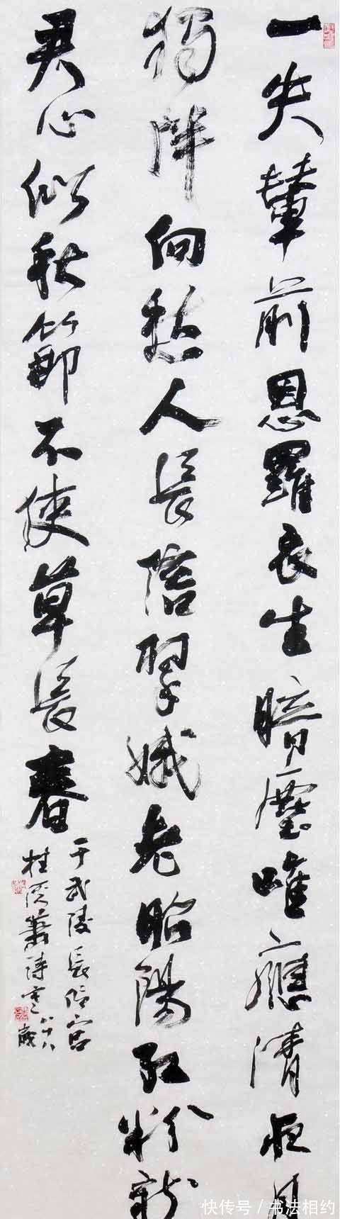 田蕴章&退出中书协的他们,却写出了新高度,成为书坛新标杆,让人叹服