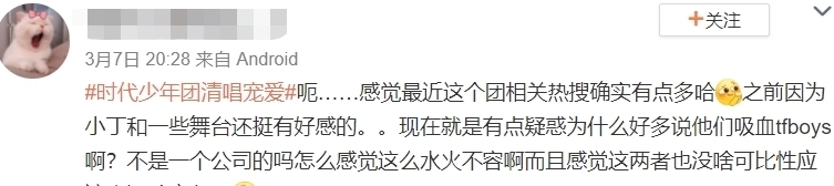 华晨宇 华晨宇对《王牌》新人毫不客气，采访当面踩人痛脚，新人只能赔笑