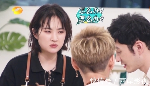 思想准备|万万没想到,颇受争议的姚安娜,还是在新综艺里碰到了“硬钉子”