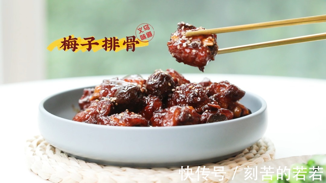 排骨|天热没胃口你一定是没有遇到这道菜！