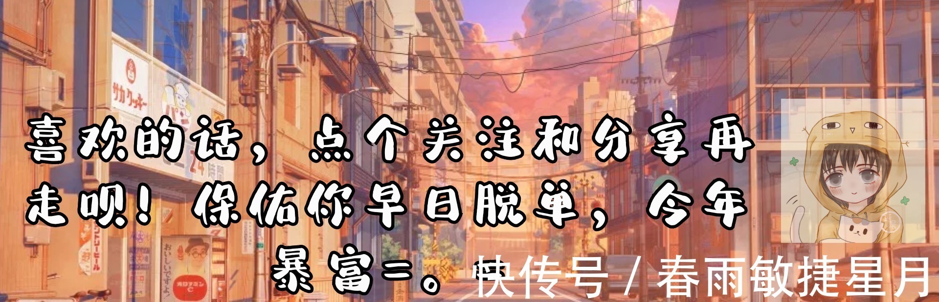 日向一族|火影忍者看眼神猜忍者,你认出了几个我能认出20个