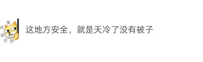 |今日段子:怎样才能把中文写的像外文一样?