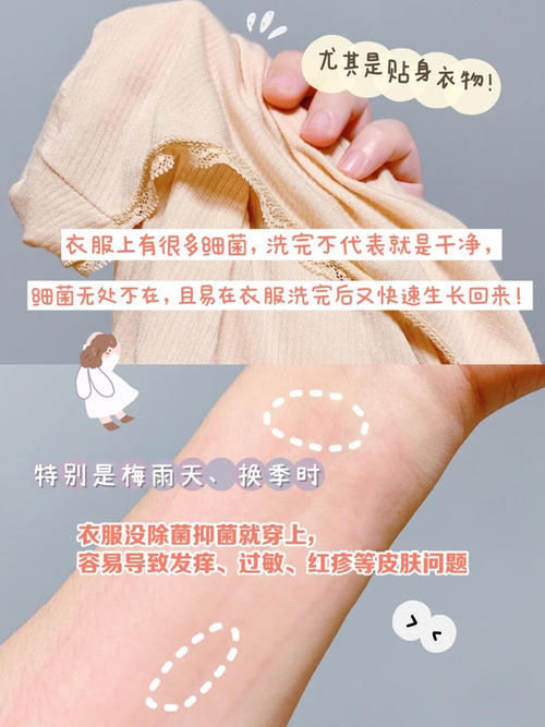 身体乳|盘点那些不能错过的秋冬平价好物,暖到“上头”还便宜!