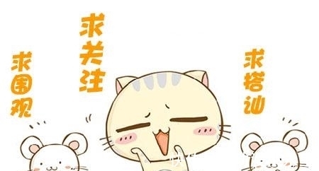 |搞笑漫画:扎心了,帅哥和丑男的区别待遇!