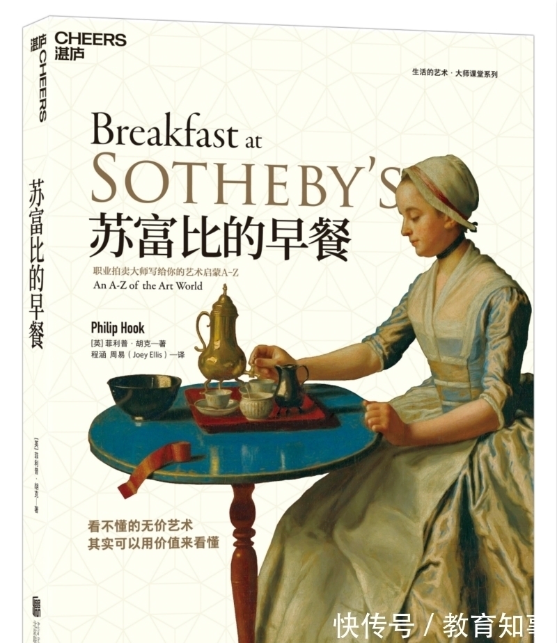 艺术品&苏富比2.15亿港币卖出张大千的画作,一幅画为何如此值钱?