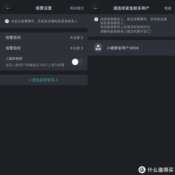 指纹|德施曼月光宝盒Q8FPro：靠颜值吃饭，刷脸开门是一种什么体验？