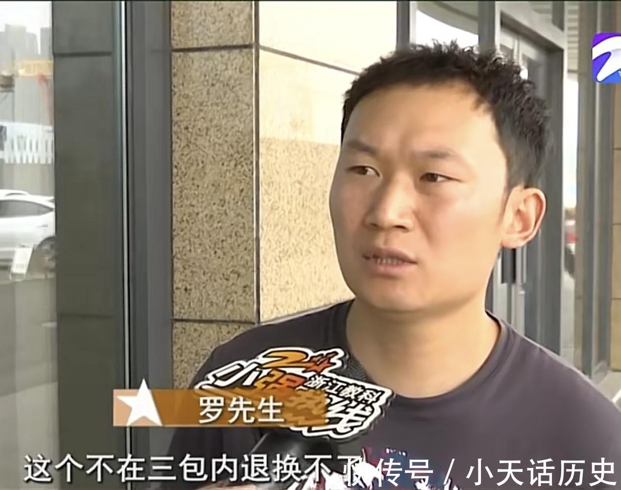 时针|花两个月工资买浪琴,发现时针有根“刺”