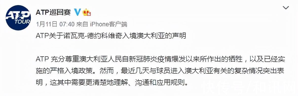 德约科维奇终于可以参赛，却对澳大利亚造成“全方位伤害”