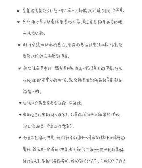 卷面$别苦苦练习“柚圆体”了，资深班主任坦言，还是楷体最“正经”