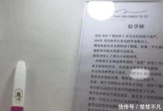 照片|“失恋博物馆”有多伤人?婚纱、B超、验孕棒没啥,心疼最后的男孩