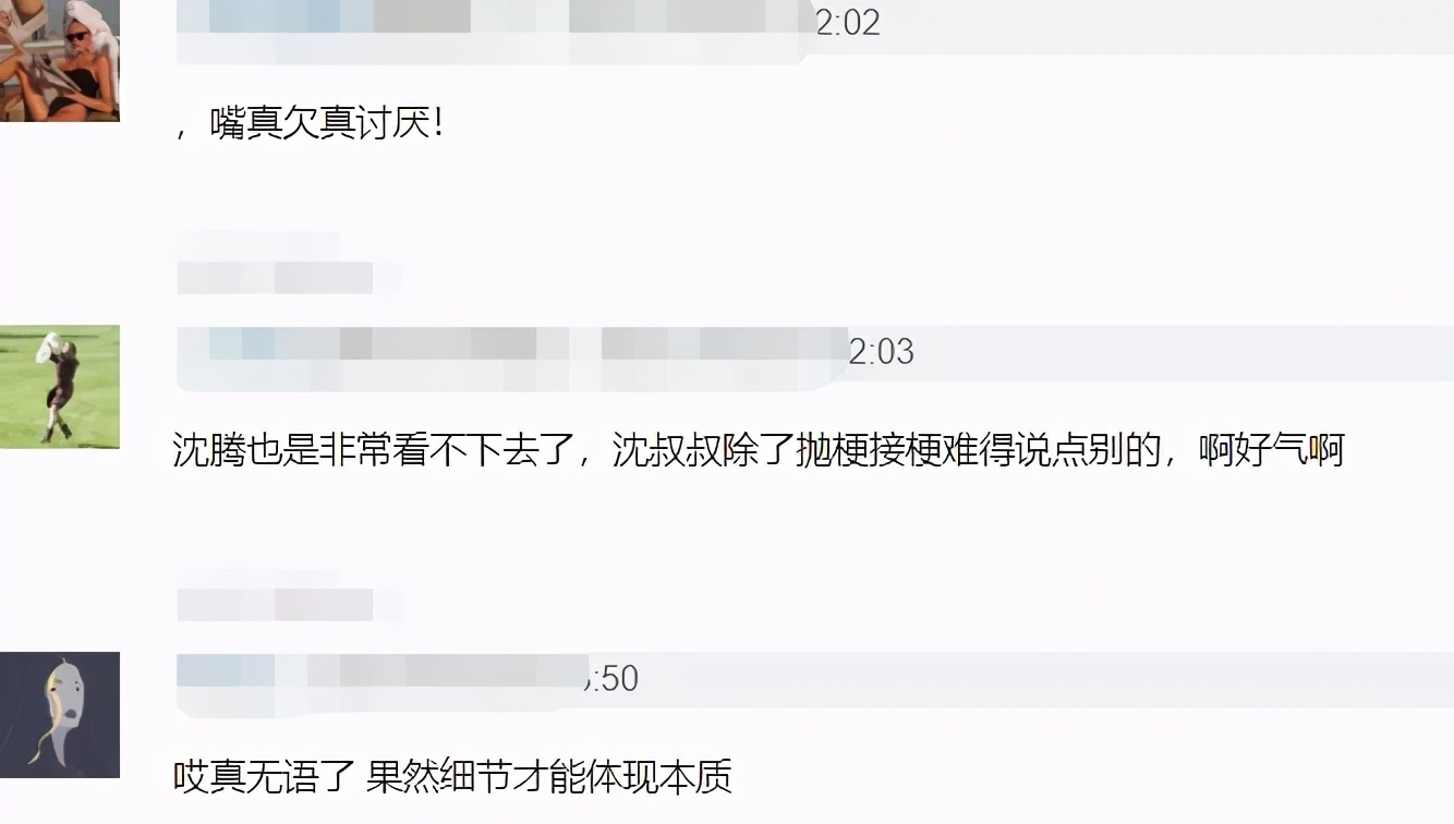 《王牌》最没架子的嘉宾，创立公司融资20亿，照样给杨迪做陪衬