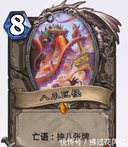 开心|炉石传说官方总算想通了，一步迈出收入翻倍，关键玩家花的也开心
