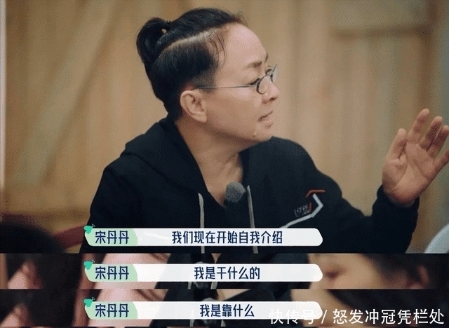 宋丹丹 《桃花坞》开播被指尴尬,宋丹丹强势张翰包袱重,汪苏泷情商获赞