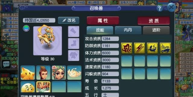 新区|梦幻西游：年度最火新区牛了！开服75天出持国，5000块一只被哄抢