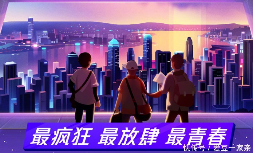 名单|《创4》后,鹅厂又打造一档真人秀!常驻MC名单太给力了吧