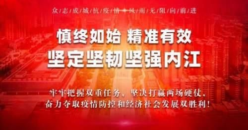 从小培养受益终身！内江广播电视台小主持人培训……