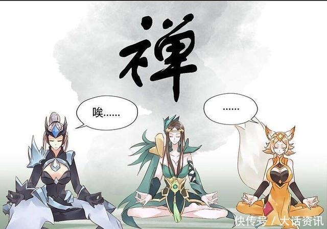 英雄|王者荣耀妲己草丛“诱惑”程咬金，结果李白却躺枪了……