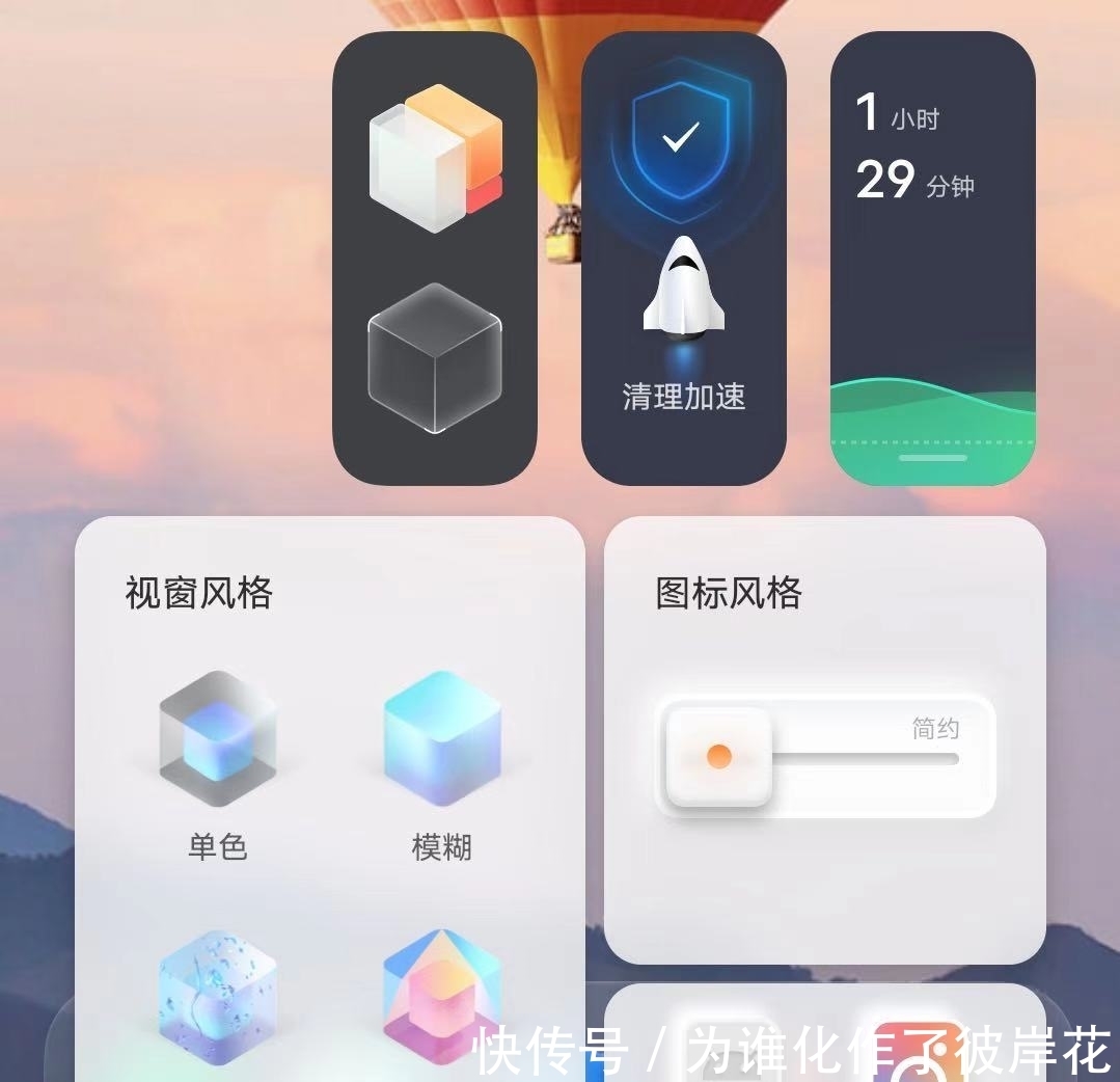 专属|OriginOS为何能圈粉无数？专属定制给你满分体验