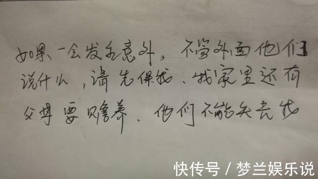 孩子|产妇进产房前偷偷的递给医生一张纸条,医生看后忍不住流下了眼泪