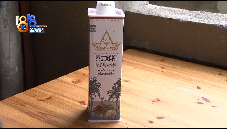 网购|网购后怀疑上了个假学，“0”代表见包装？