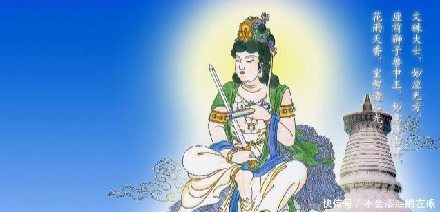 古佛|佛经上说文殊菩萨是万佛之母,燃灯古佛的师傅,释迦牟尼的师祖